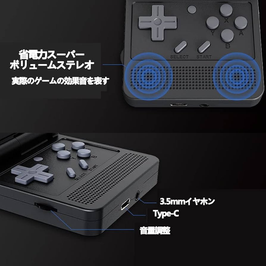 Amazon | V90 ミニポータブルゲーム機 折り畳み式 Open Source